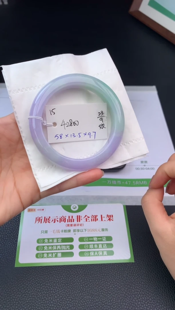 未镶嵌手镯翡翠手镯