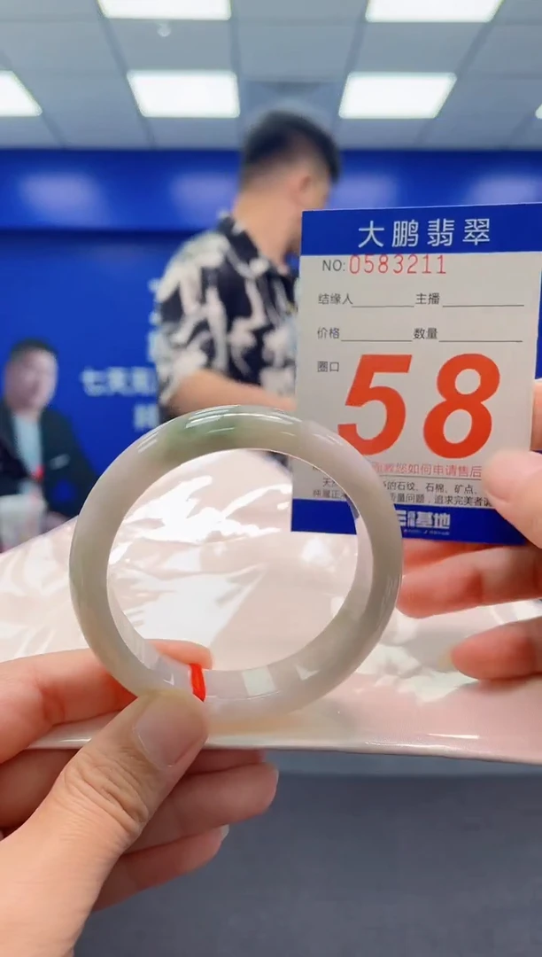 未镶嵌手镯翡翠AAAAAAAAA