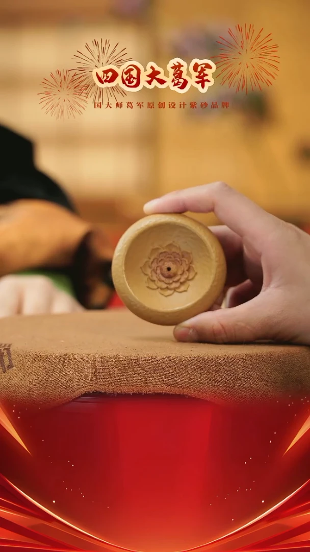 【闪购商品】紫砂茶宠段泥莲花香插