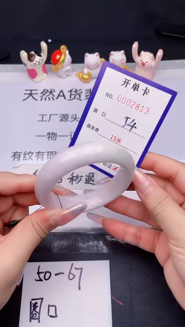 未镶嵌手镯翡翠翡翠手镯未镶嵌