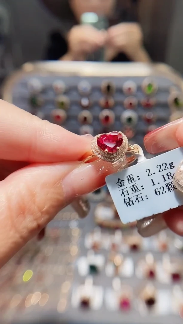 18K金镶嵌戒指碧玺1.18.