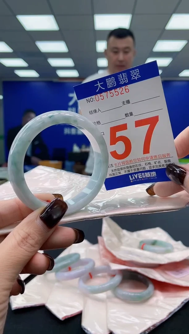 未镶嵌手镯翡翠AAAAAAAAAA