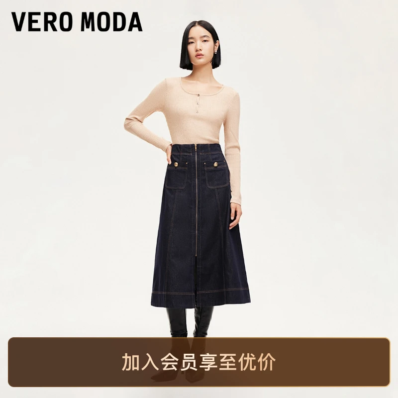 Vero Moda半身裙女2025新款高腰A字显瘦牛仔包臀裙洋气裙子知性风