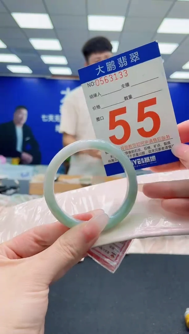未镶嵌手镯翡翠AAAAAAAAAAAAAAAAAA