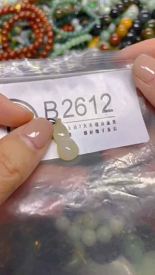 颈饰未镶嵌翡翠/ T /翡翠A货，一件也是批发价