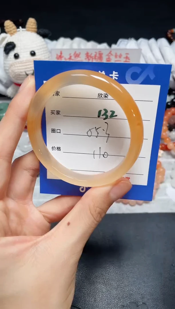 【闪购商品】玛瑙手镯未镶嵌132.....