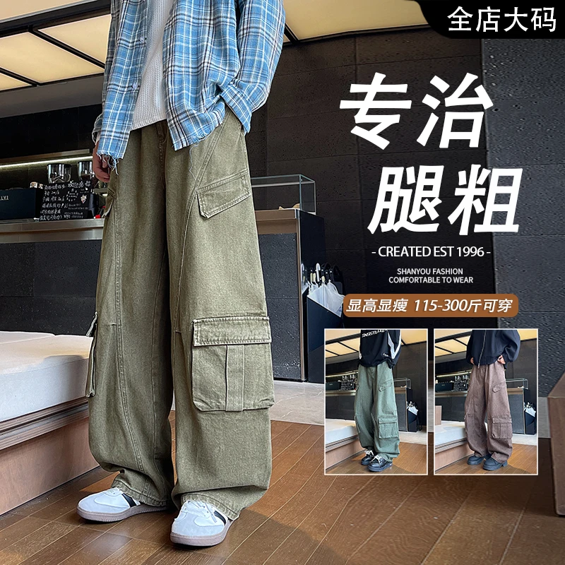 2025秋季新款宽松休闲弯刀大码牛仔裤大口袋百搭工装直筒阔腿裤男