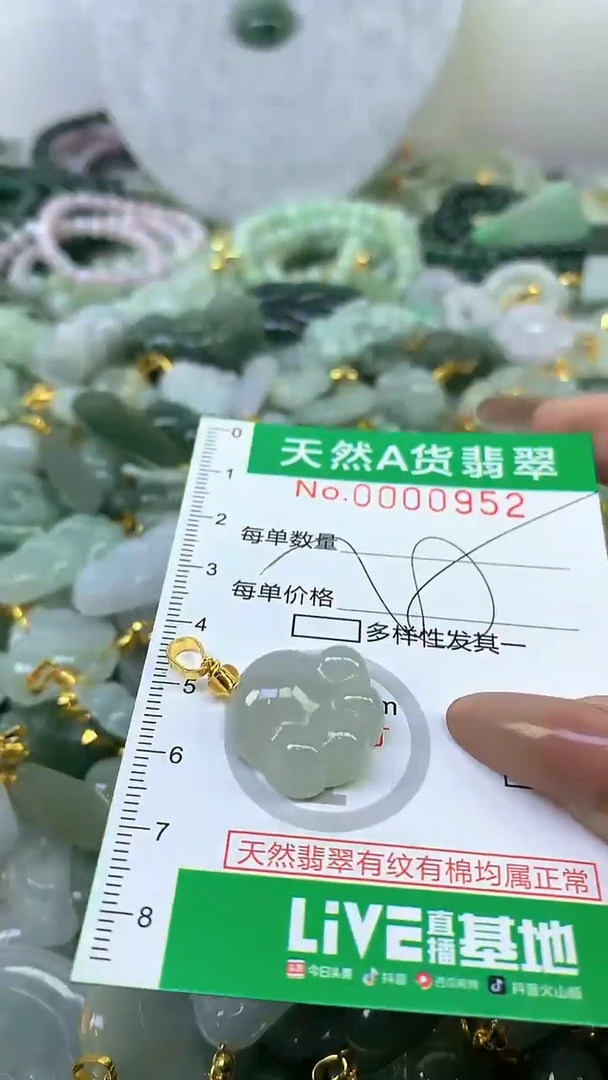 颈饰未镶嵌翡翠未镶嵌纯天然A货翡翠