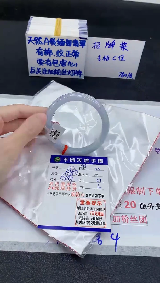未镶嵌手镯翡翠11111111