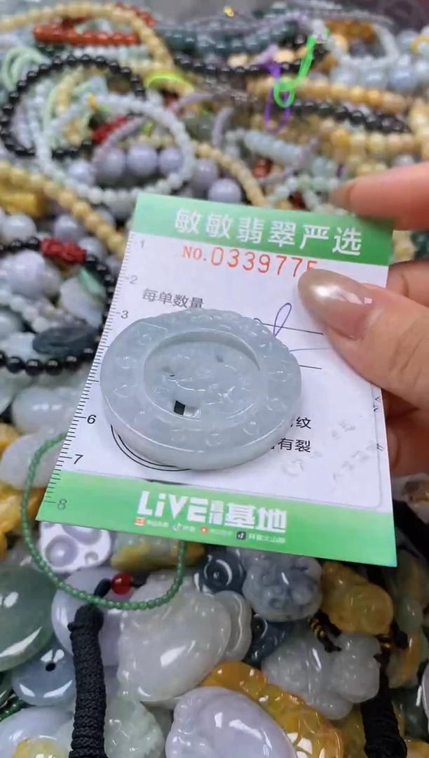 颈饰未镶嵌翡翠闪购0339775