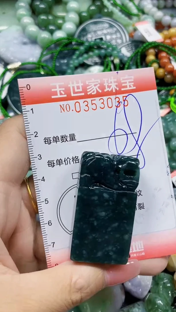 颈饰未镶嵌翡翠翡翠闪购Y0353035