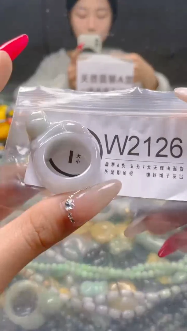 【闪购商品】翡翠颈饰未镶嵌20/W/翡翠A货一图一物