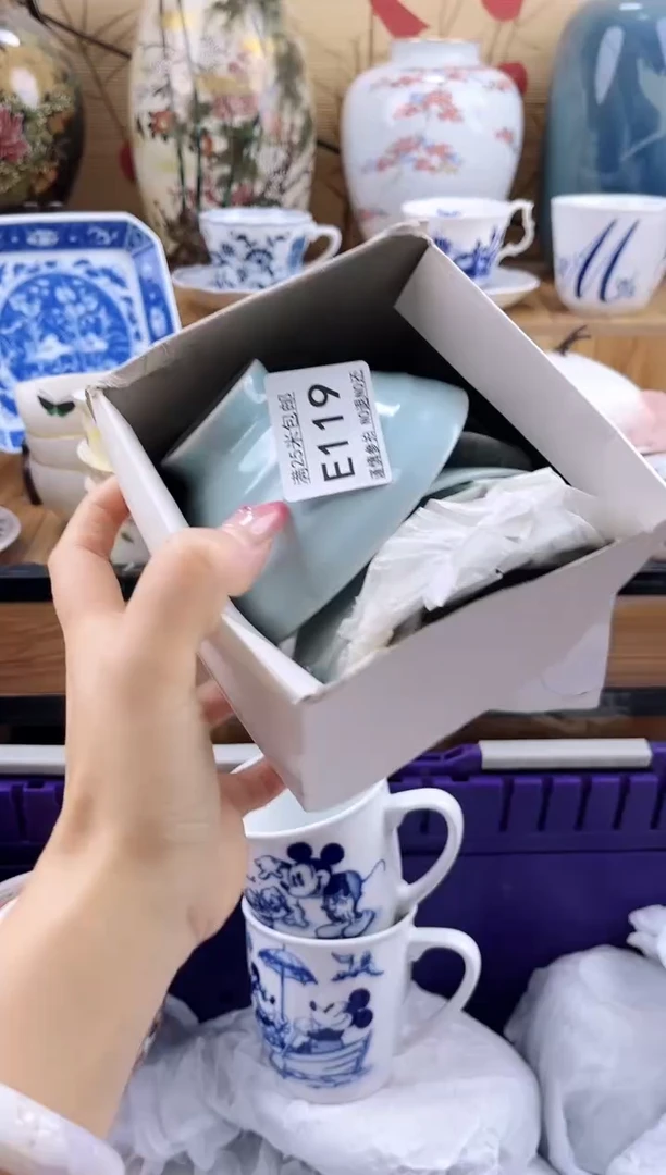 清*==============e119