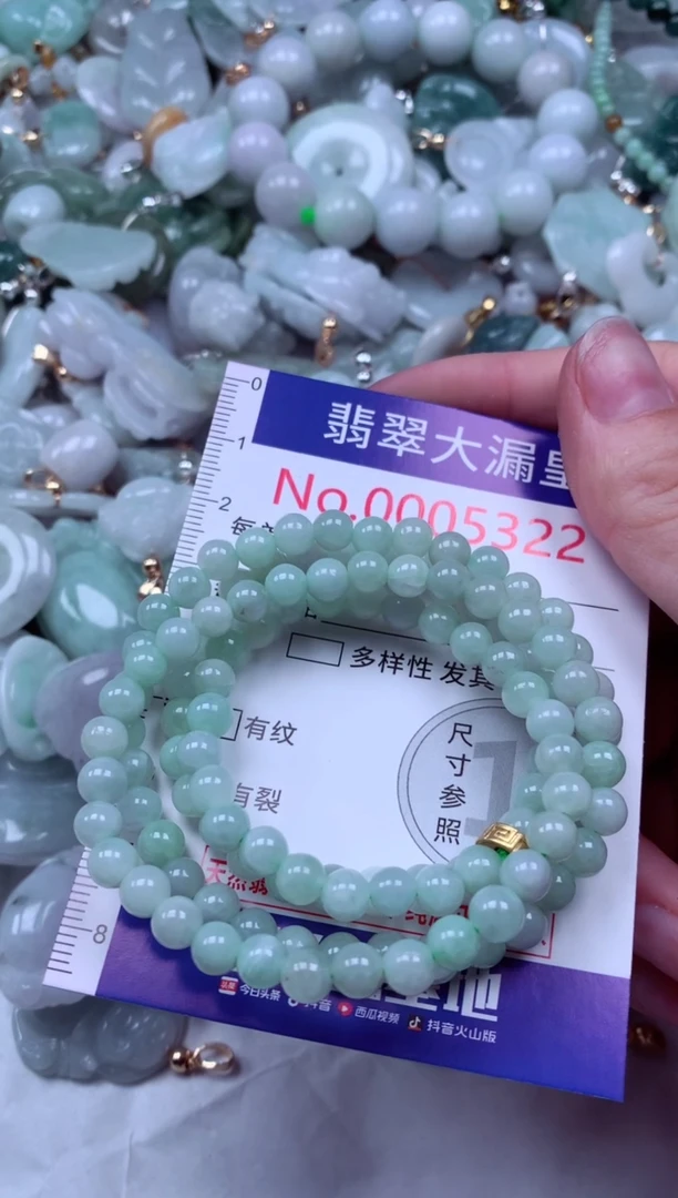 吊坠(不含链)未镶嵌翡翠5322