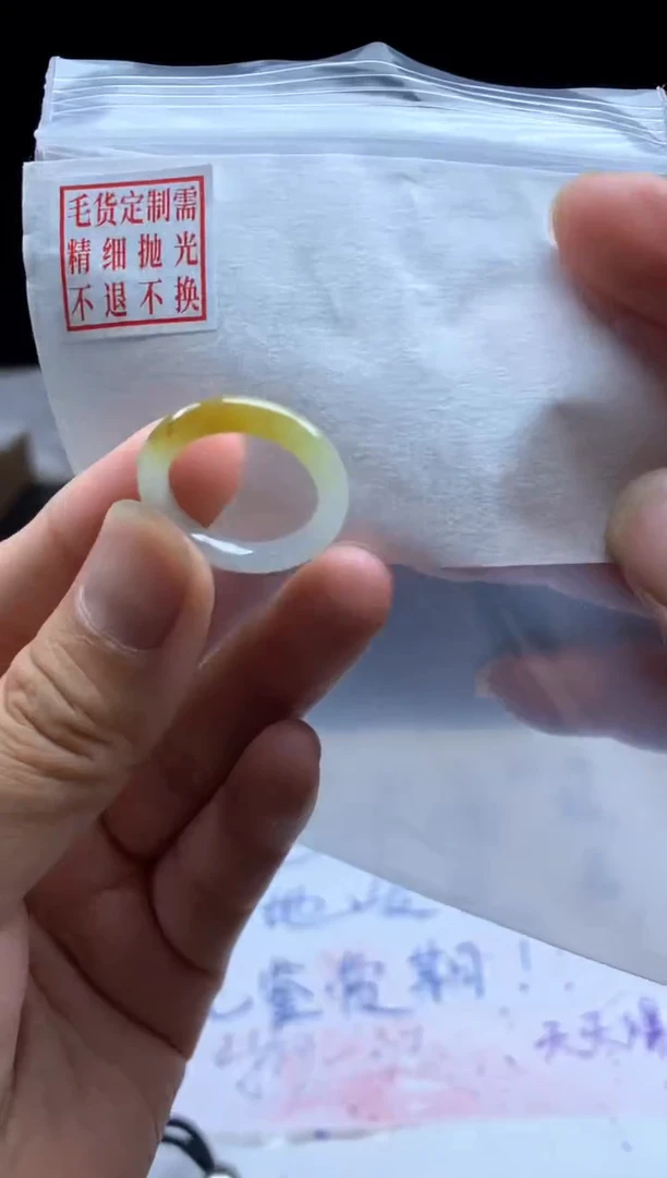未镶嵌定制翡翠毛货需精细抛光戒圈12#