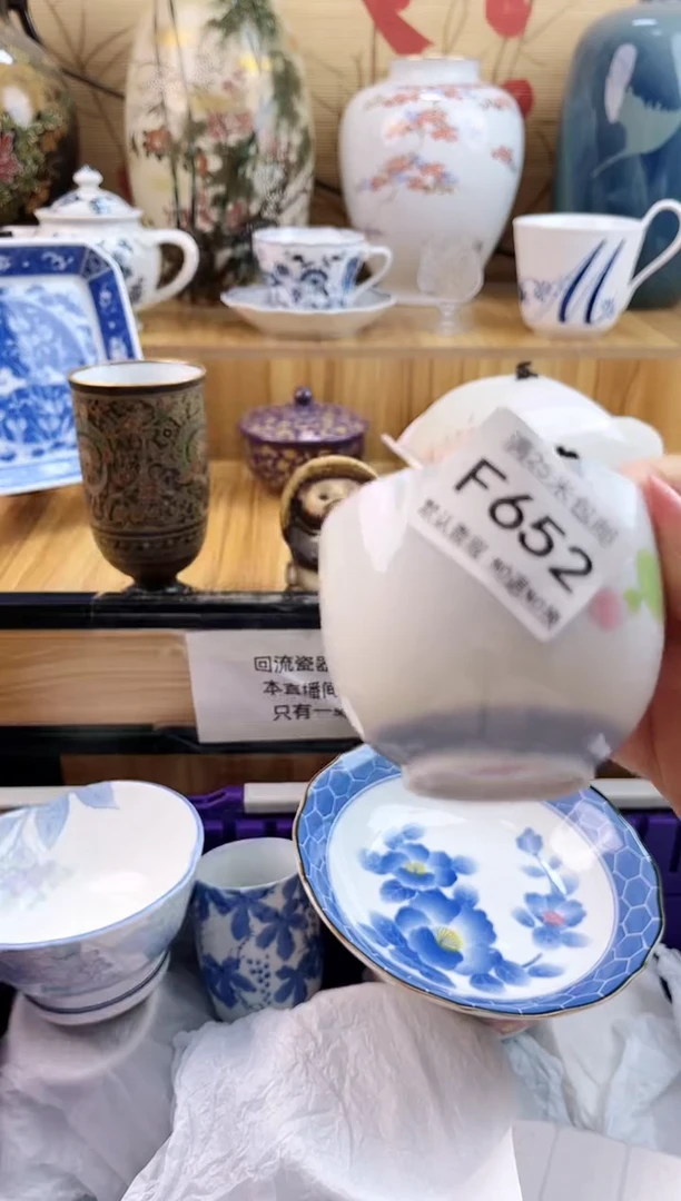 开*==============f652
