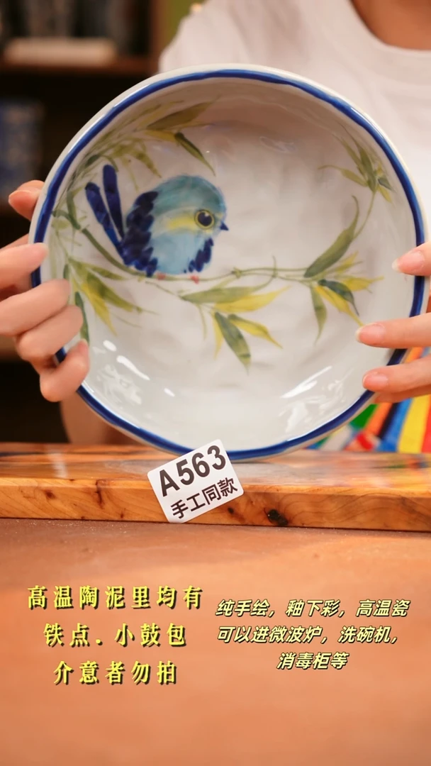 其他A563陶然集器瓷器