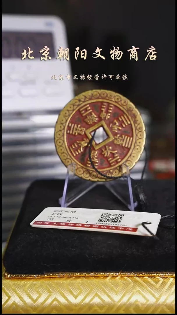 铜?***?花钱-------7205