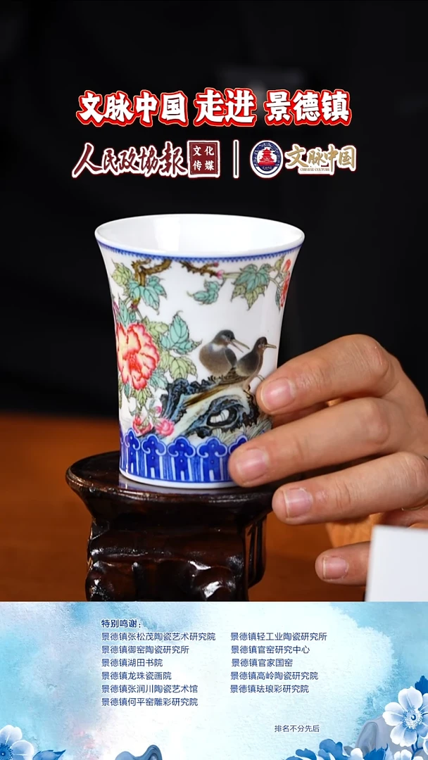 摆件陶瓷文脉茶具摆件B276