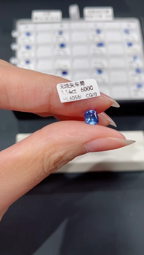 裸石蓝宝石1.14ct HL6055I CG/B