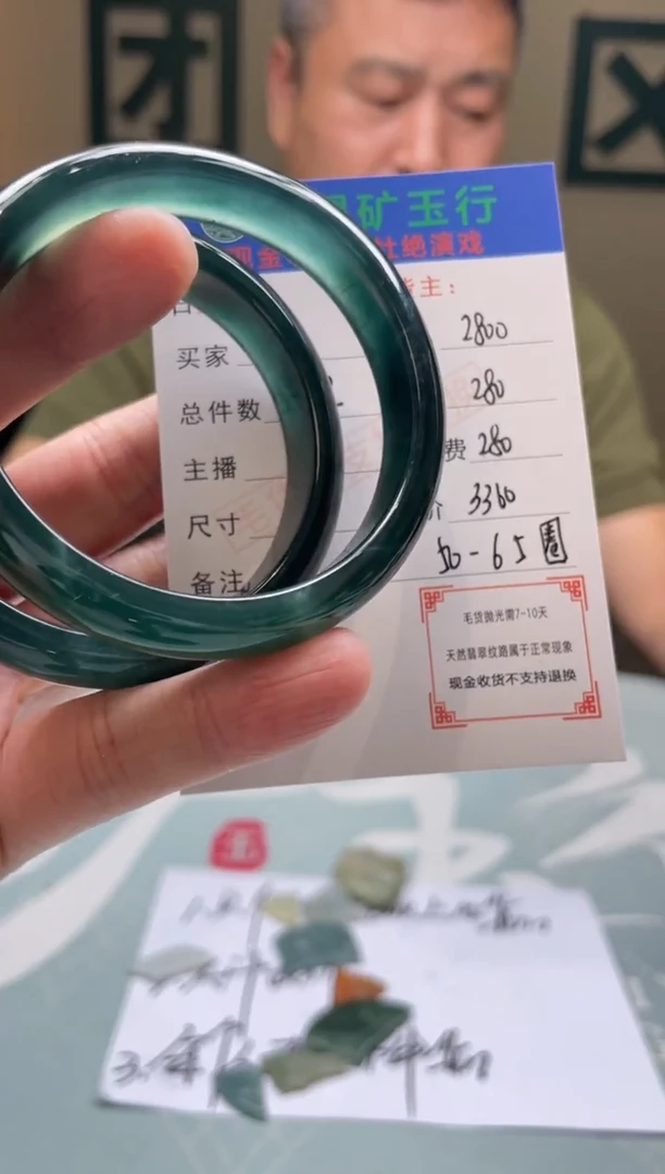 未镶嵌定制翡翠A**y-毛货-不退不换-多样性-发两个