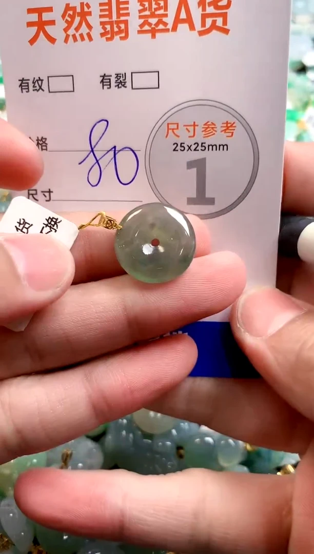 颈饰18K金镶嵌翡翠14007685