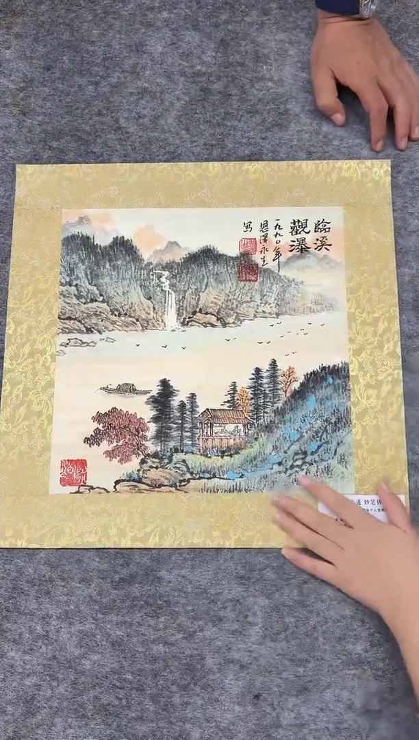 纸本国画-张永生-1平尺-山水