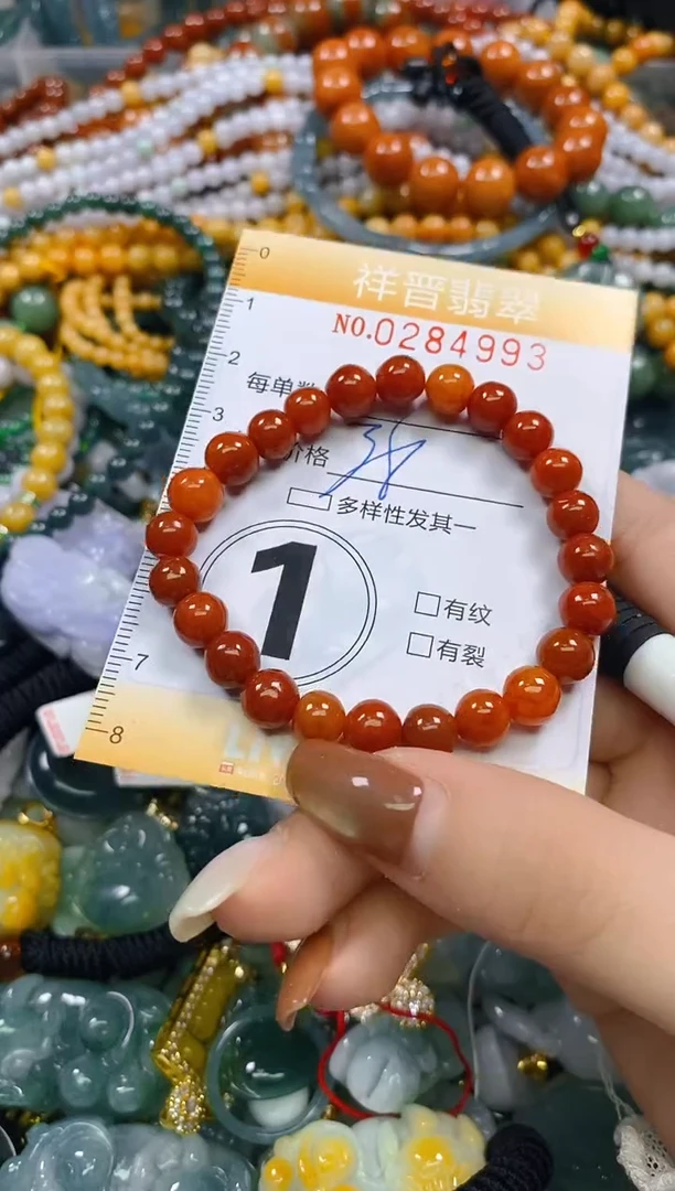 颈饰未镶嵌翡翠闪购0284993多样性发其一