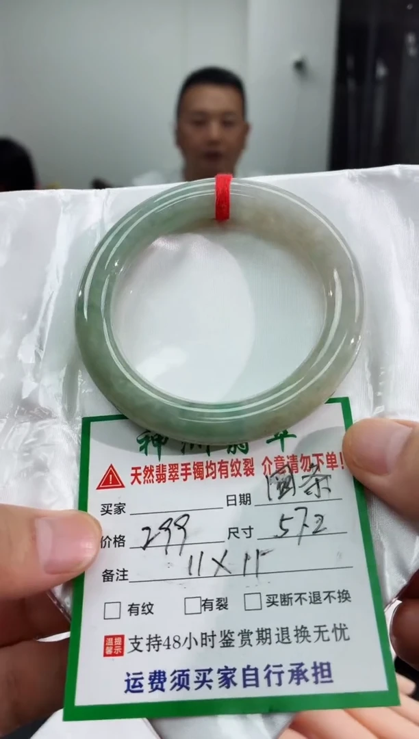 未镶嵌手镯翡翠翡翠手镯3