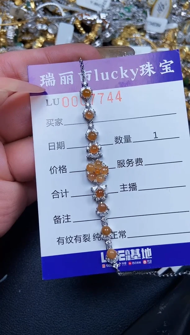 【闪购商品】翡翠颈饰银S925镶嵌7744