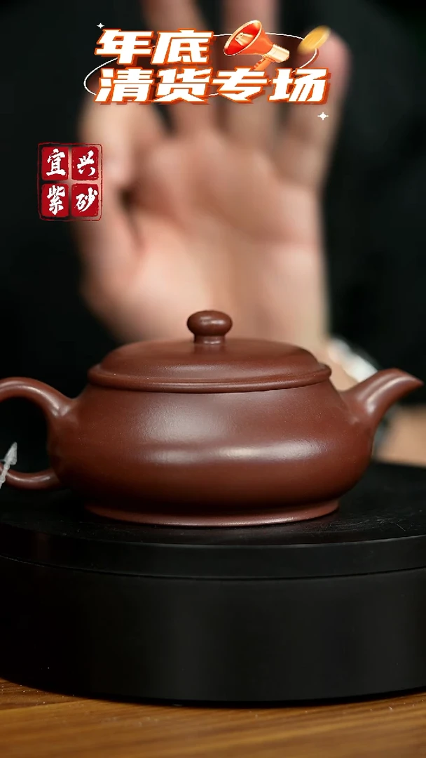 【闪购商品】紫砂茶壶宜兴原矿手工紫砂壶