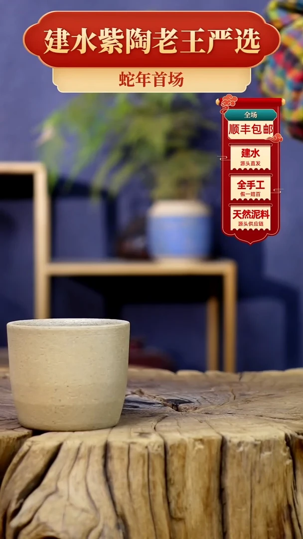 【闪购商品】壶建水紫陶全手工壶