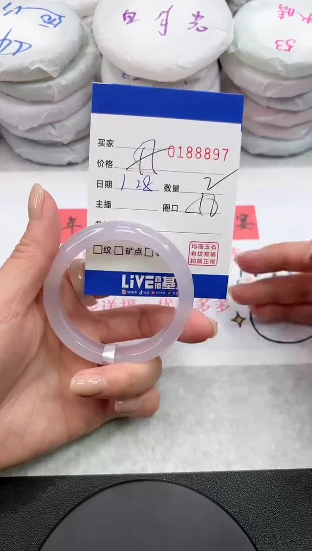 【闪购商品】玛瑙/玉髓手镯未镶嵌8897