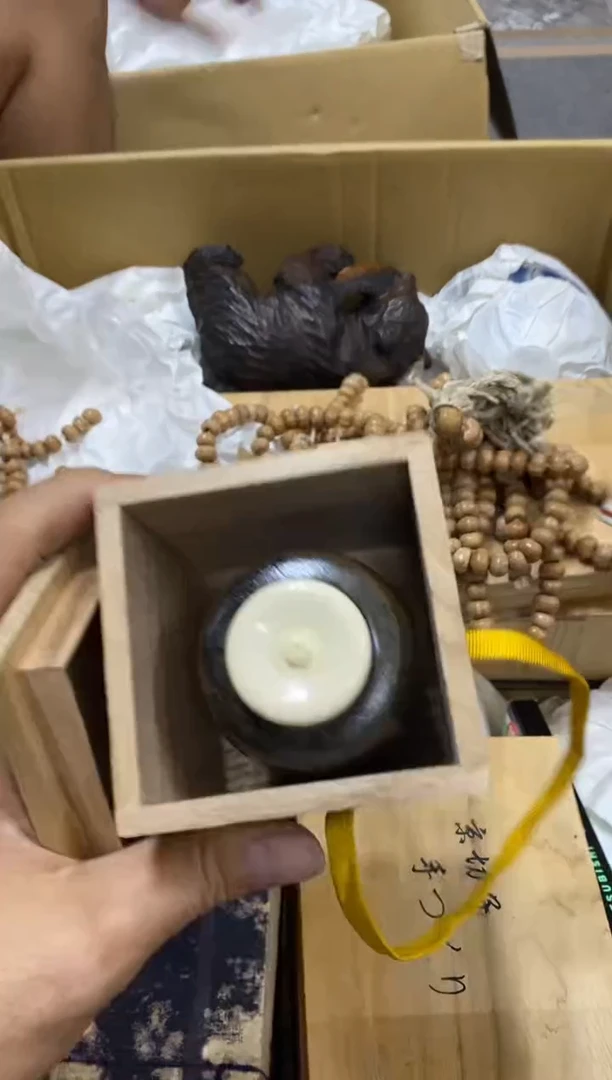 晨*中古回流瑕疵杯碟