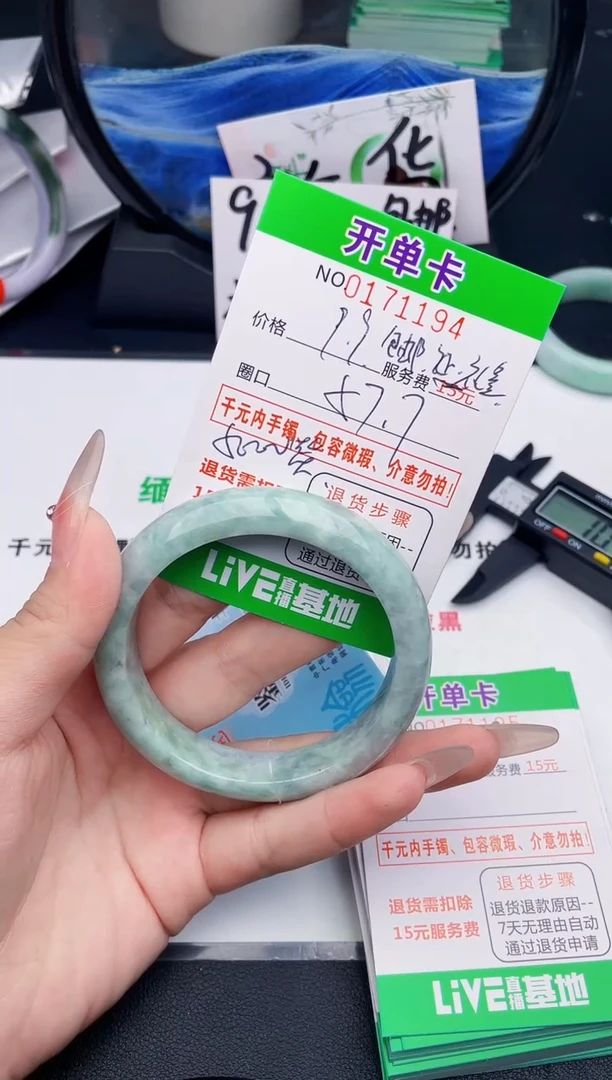 翡翠手镯未镶嵌94天然缅甸A货