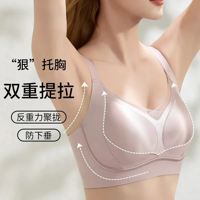 【反重力聚拢】古今无钢圈文胸提拉防下垂高级缎面调整收副乳欧若风