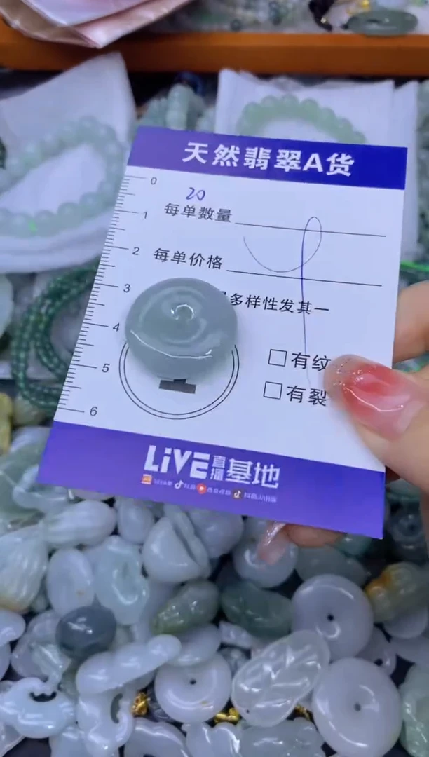 颈饰未镶嵌翡翠天然翡翠A货批量多样性发一件