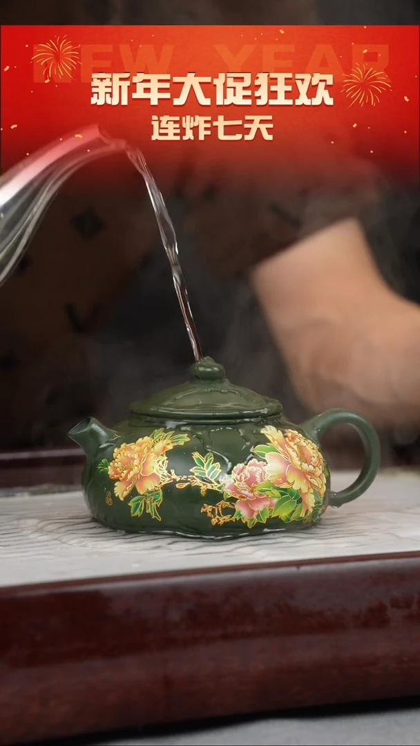 【闪购商品】紫砂茶壶绿泥 寒江 牡丹珐琅彩（幻彩）