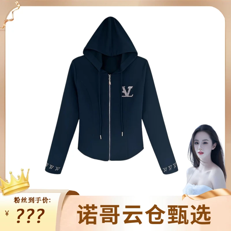 【诺哥专属】2025早秋款时尚洋气字母外套女休闲百搭气质上衣 5072