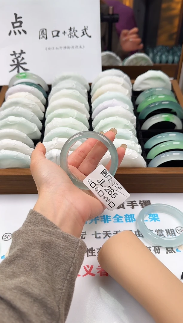 人**心闪购链接一物一拍以图为准JL265