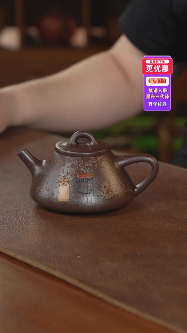 茶壶紫砂紫砂壶紫砂壶