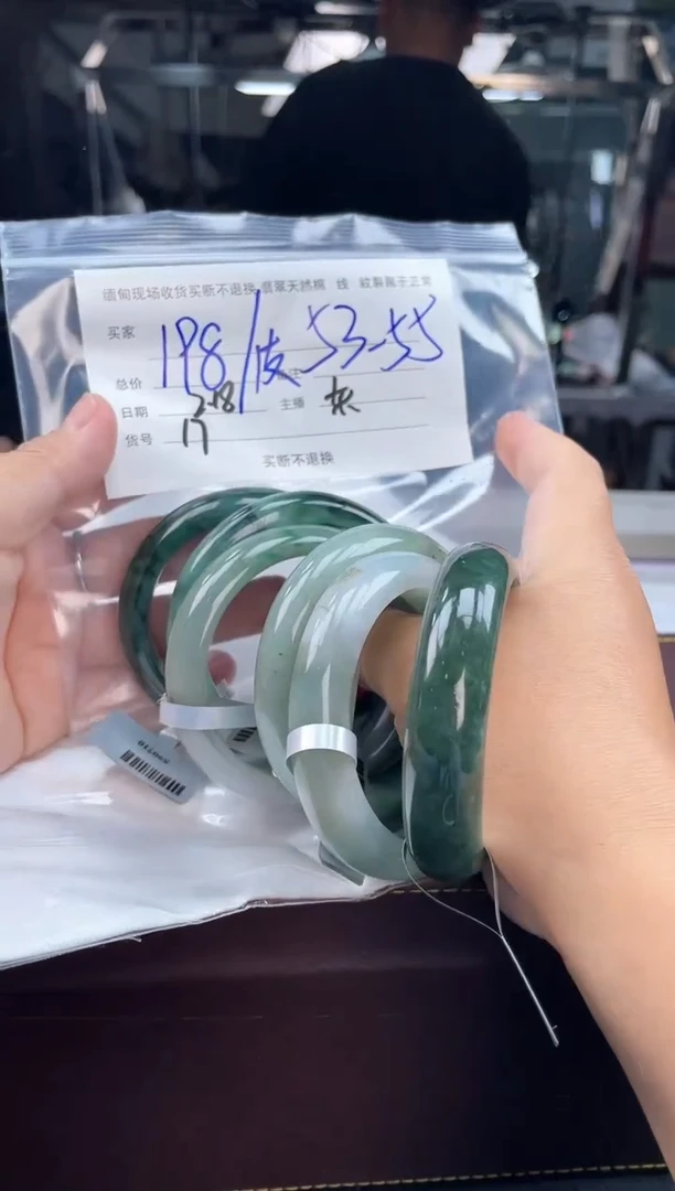 【闪购商品】定制翡翠手镯未镶嵌手镯/53-55 /多样性发其一