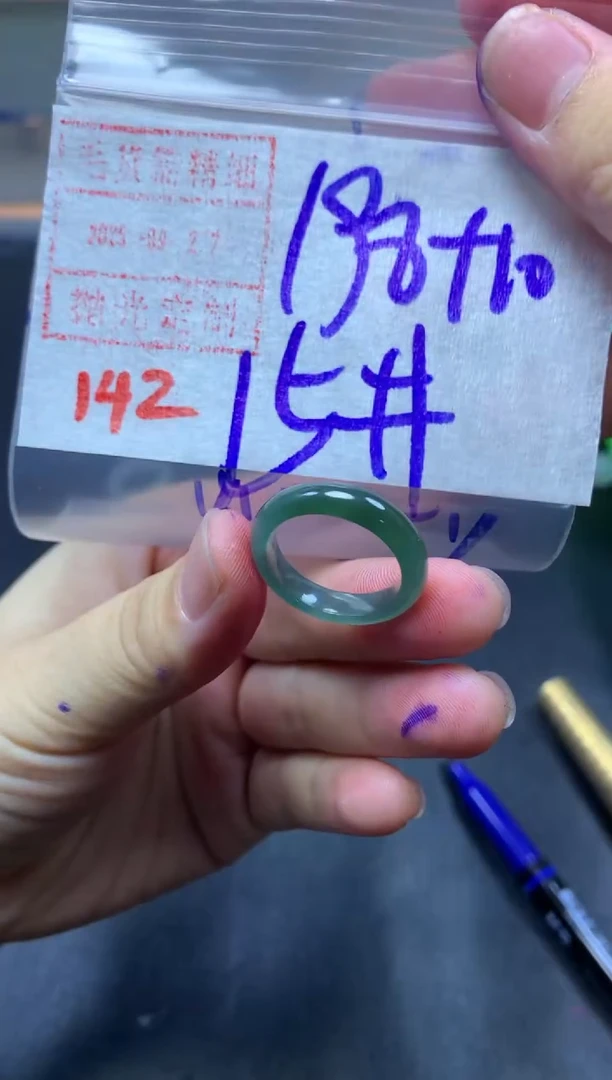 未镶嵌定制翡翠戒圈15#208毛货需精细抛光