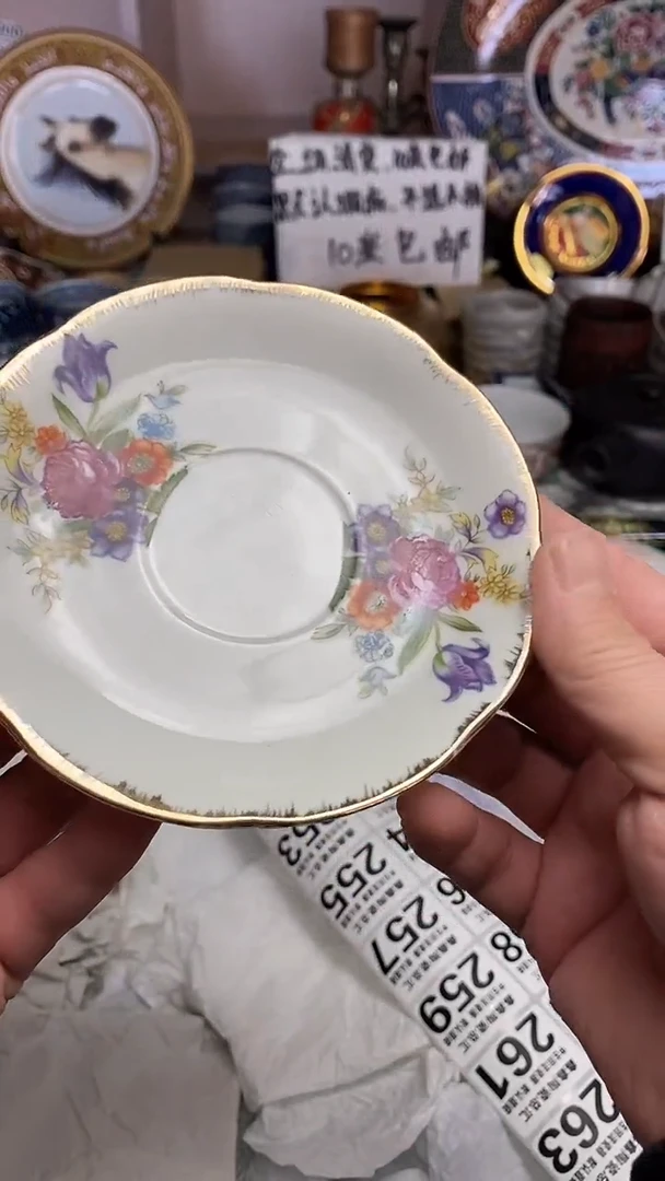 【闪购商品】6666666666666 250