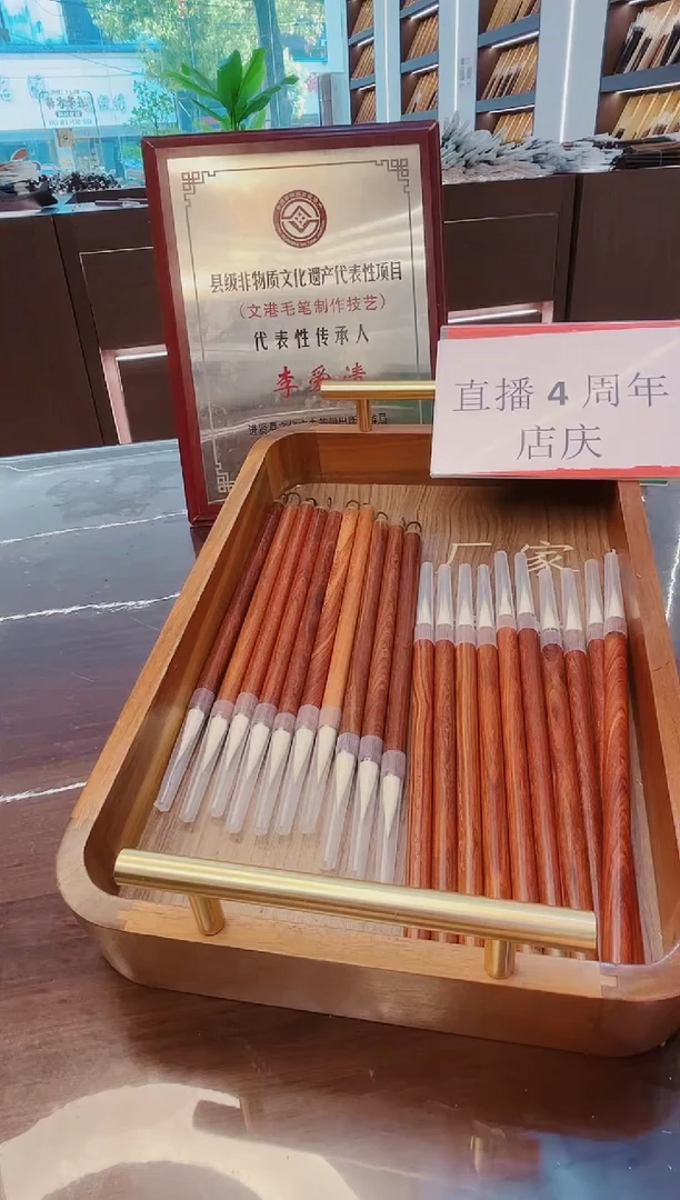 高货，出锋3.0cm书简·光锋羊毫20支