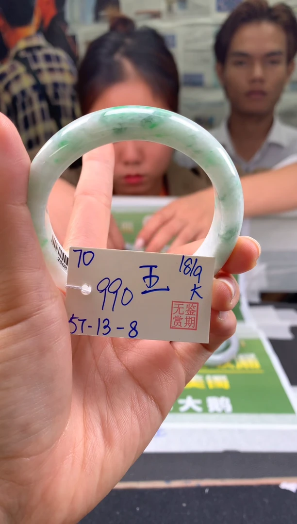 未镶嵌手镯翡翠王*萍翡翠手镯 下单联系小耳机#70
