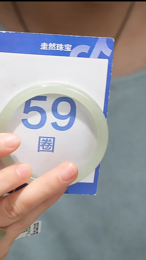 未镶嵌手镯和田玉049