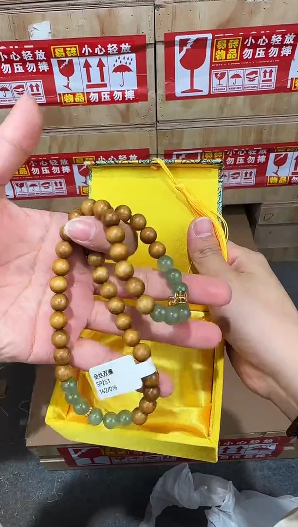 翎光合文玩精品手串-无礼盒-@@SP251