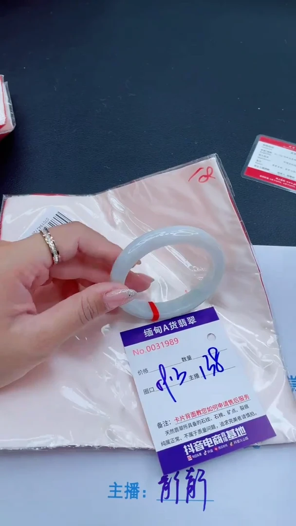 未镶嵌手镯翡翠