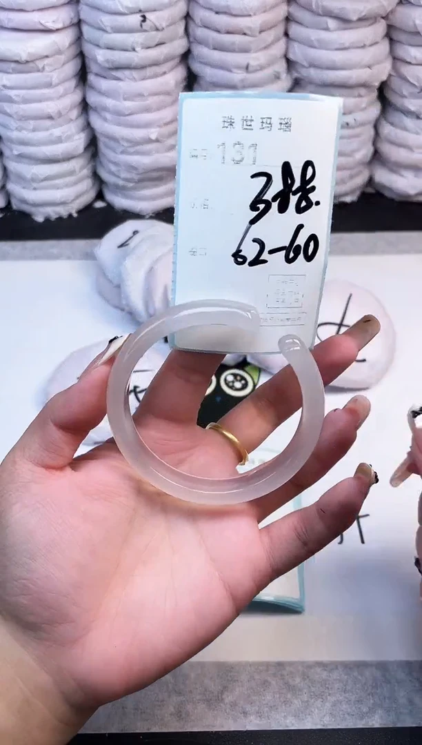 手镯玛瑙/玉髓未镶嵌131